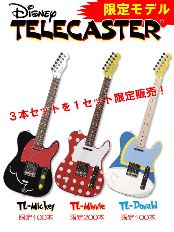 大人気新品 Fender ミニーマウスギター ディズニー 限定 Japan エレキギター Guiacieneguilla Com